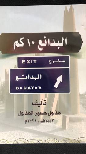 البدائع 10 كيلو