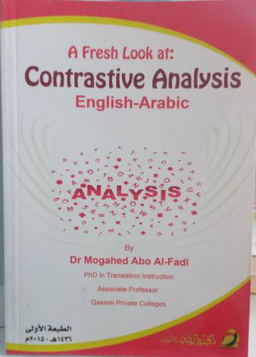 A Fresh Look at Contrastive Analysis 