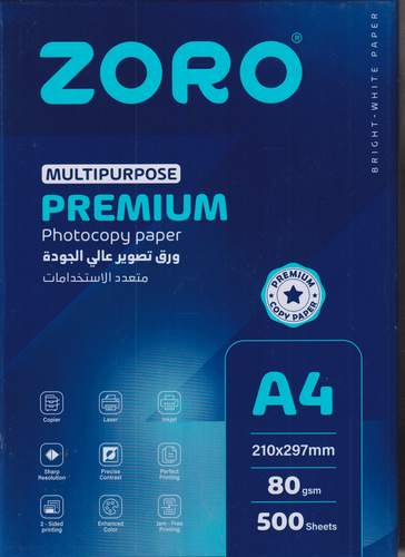 ورق طباعة وتصوير ابيض A4 زورو شد 500 ورقة 
