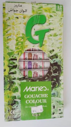 الوان غواش عصار من Maries 