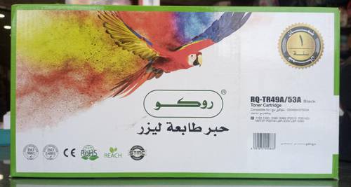 حبر طابعة ليزر روكو 53A