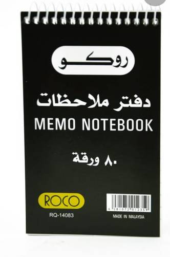 نوتة ملاحظات روكو جيب