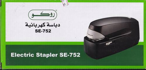 دباسة كهربية روكو الاتوماتيكية