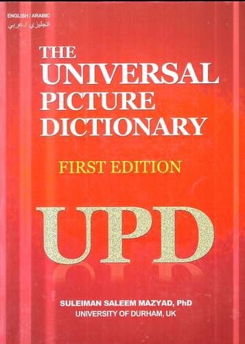 The Universal Picture Dictionary