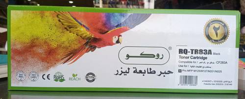 حبر طابعة ليزر روكو CF283A