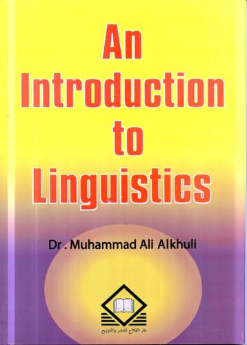 An Introduction to Linguistics