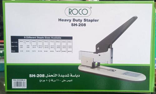 دباسة روكو كبيرة شديدة التحمل 200 ورقة