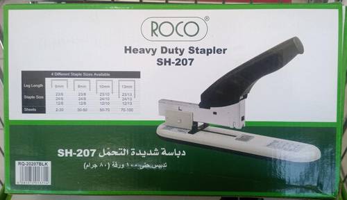 دباسة روكو كبيرة شديدة التحمل