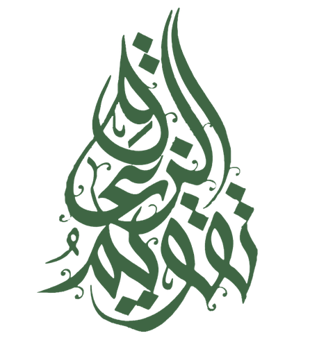 تقويم الزعاق 1448 مكتبي .. مدن المملكة