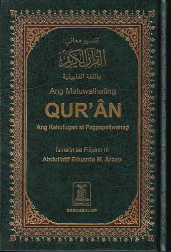 ترجمة معاني القران الكريم باللغة الفلبينية
