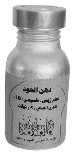 Oud oil perfume