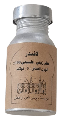 Lavender perfume