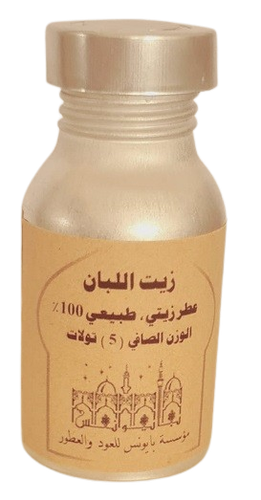Frankincense oil