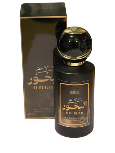 عطر البخور
