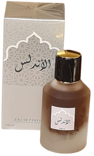 عطر الاندلس