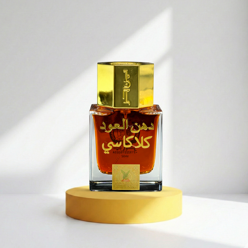 دهن العود كلاكاسي بن حر للعود 50مل برفيوم