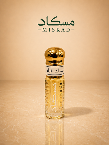 مسك تراد الفاخر