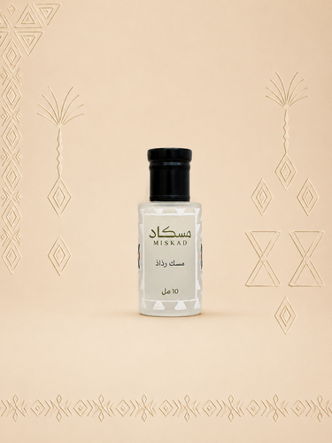 مسك رذاذ الفاخر