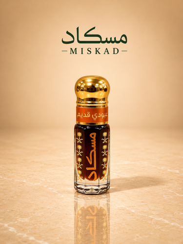 كمبودي قديم فاخر