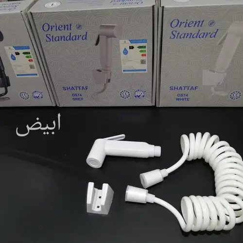 شطاف أبيض دائري مع لي حلزوني و قاعدة
