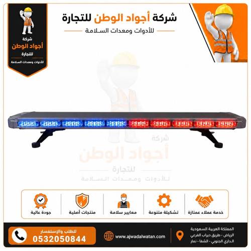 سفتي سيارات سقف 120 سم ونان احمر ازرق