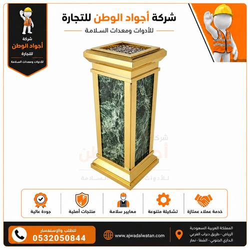 طفاية سجائر ملكي 2 تاج ذهبي رخام اخضر