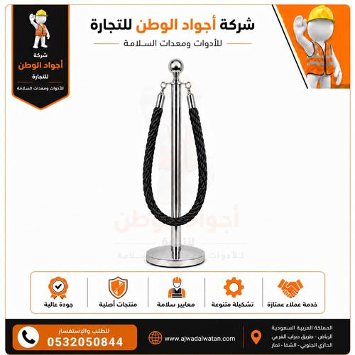 حاجز تنظيم المسارات أبو كورة فضي مجدول اسود | حاجز بنكي 