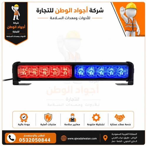 فتي سيارات مسطرة 30 سم 2 شريحة احمر ازرق