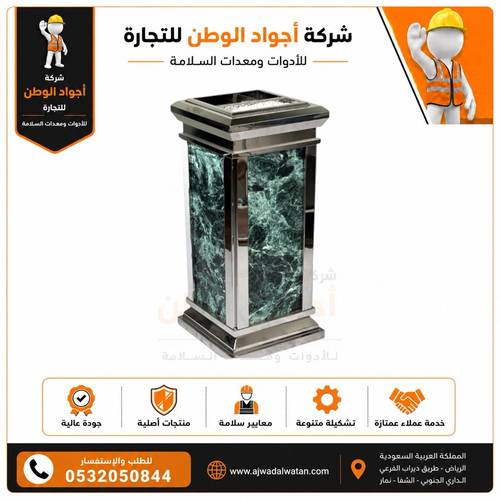 Luxury Hotel Silver Ashtray - طفاية سجائر فندقية فاخرة فضية
