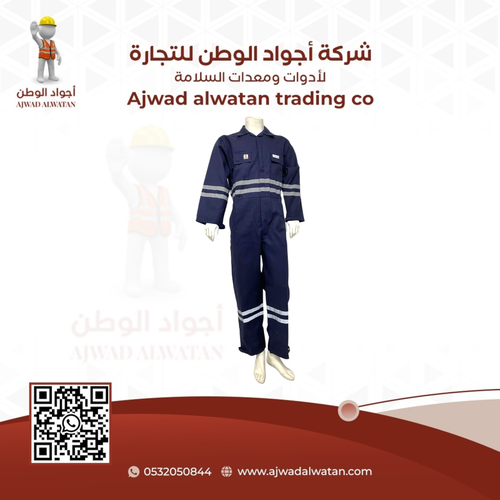 افرهول ارامكو قطعة واحدة ثقيل مقاوم للحريق