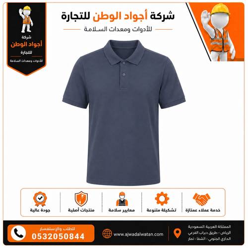 تي شيرت بولو سادة رصاصي غامق