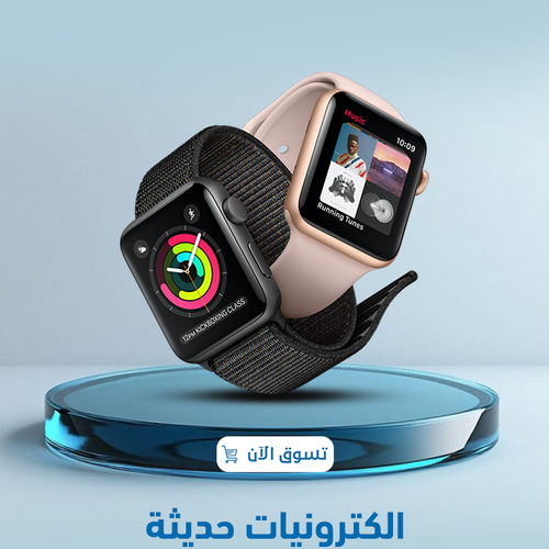 الكترونيت حديثة