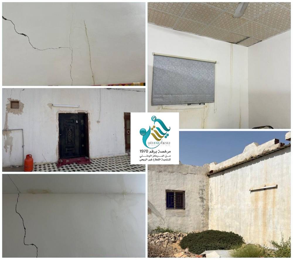 🚨حالة إنسانية عاجلة: لترميم منزل متضرر لأرملة وأيتامها الأشد احتياجًا الآن