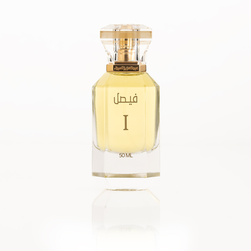 فيصل 1