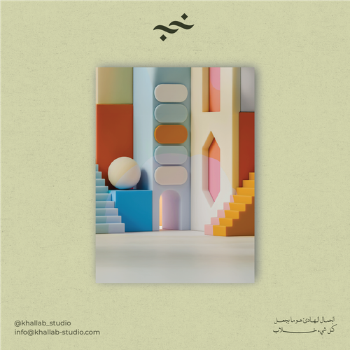 لوحة جدارية كانفس