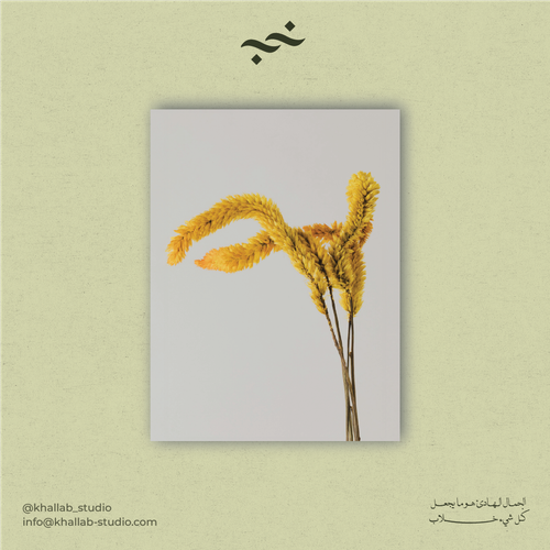 لوحة جدارية كانفس