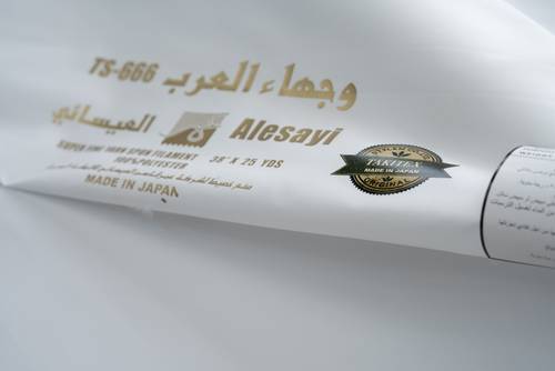 قماش وجهاء العرب | العيسائي 