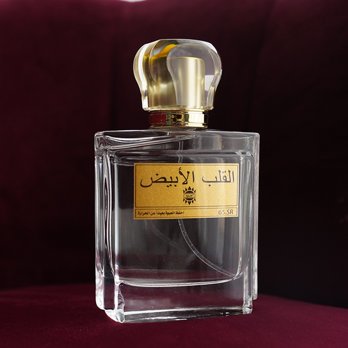 القلب الأبيض