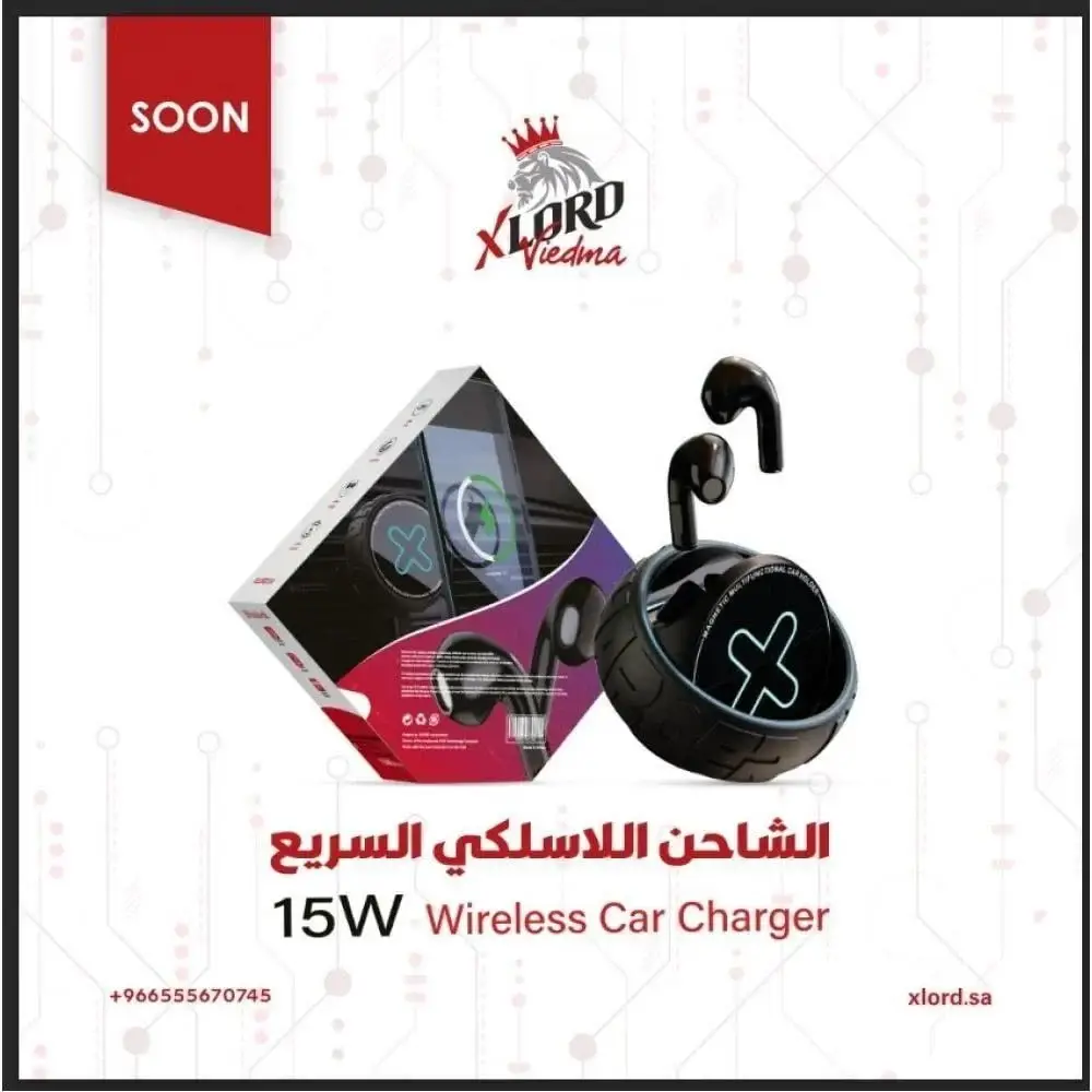 شاحن لاسلكى ايربودز اسود X LORD