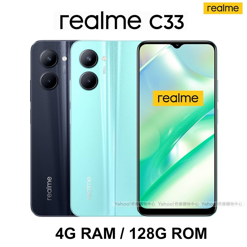 ريلمي  C33 ذاكرة 128 جيجابايت و 4 جيجا رام 