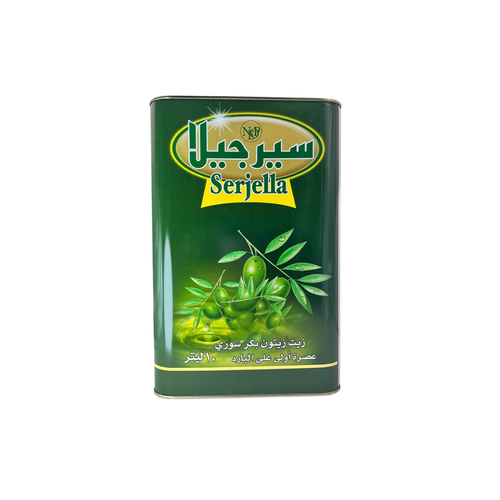 زيت زيتون سيرجيلا 10 لتر