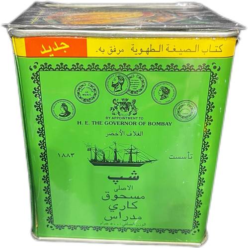 بهارات الكاري مدراس الهندي 500 غ