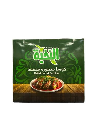 كوسا محفورة مجففة النخبة