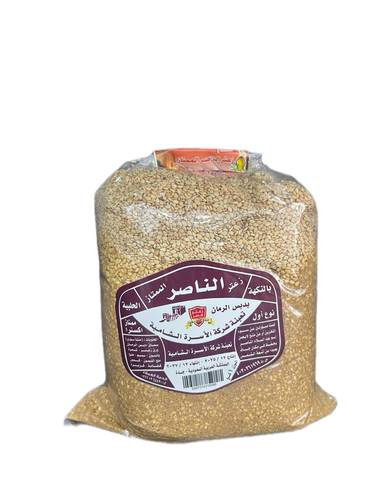 زعتر الناصر بدبس الرمان