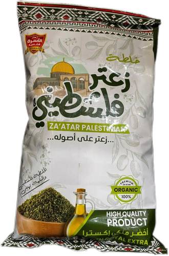 زعتر فلسطيني ملوكي اكسترا
