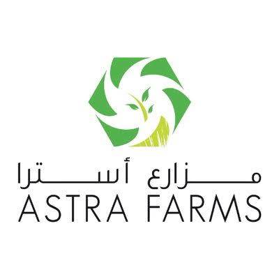 سطل لبن بقر استرا 5 كغ
