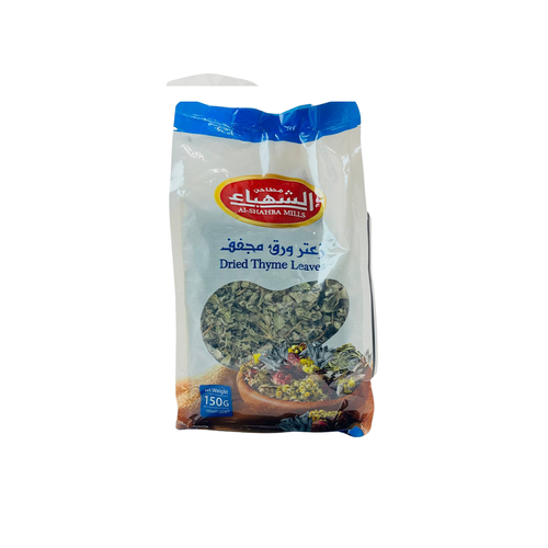 زعتر ورق مجفف الشهباء 150 غ 