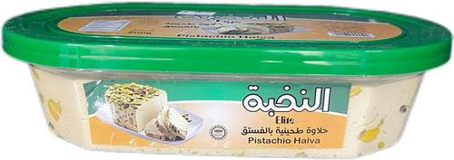 حلاوة النخبة بالفستق  800 غ