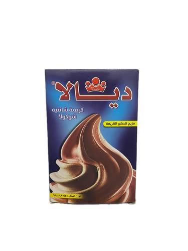كريمة شانتيه شوكولا