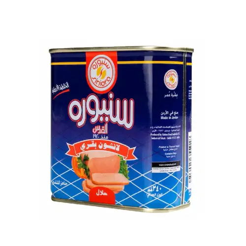 مرتديلا سنيورة لانشون بقر